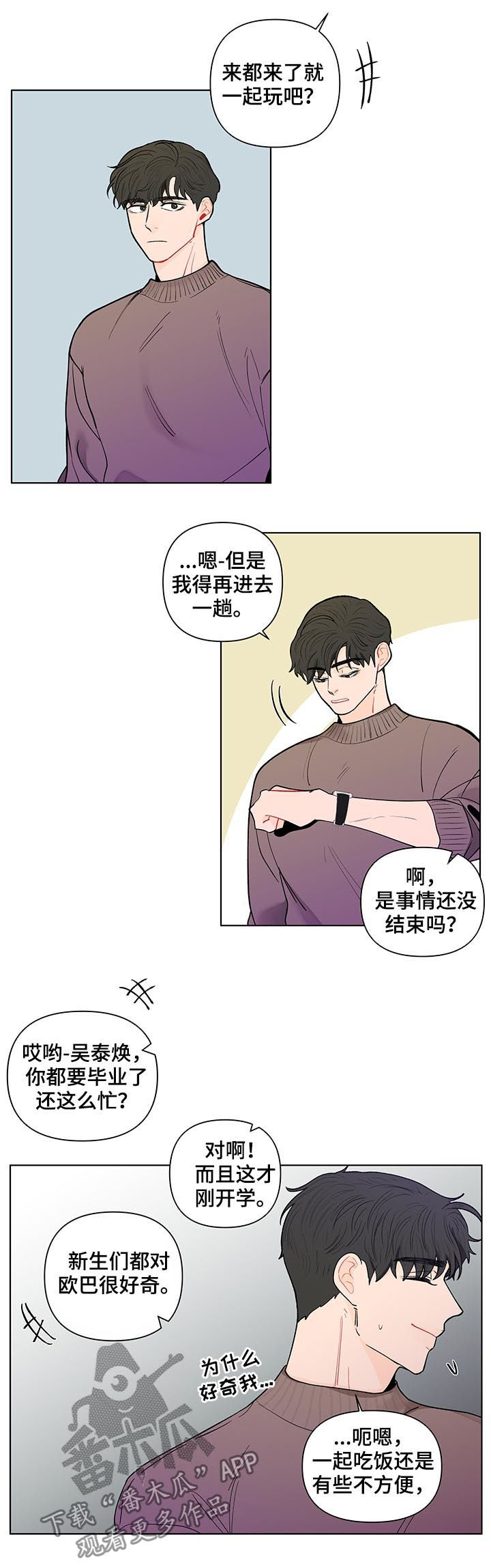 第159话4