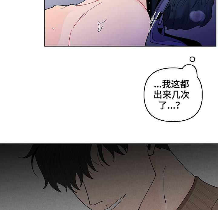 第159话7