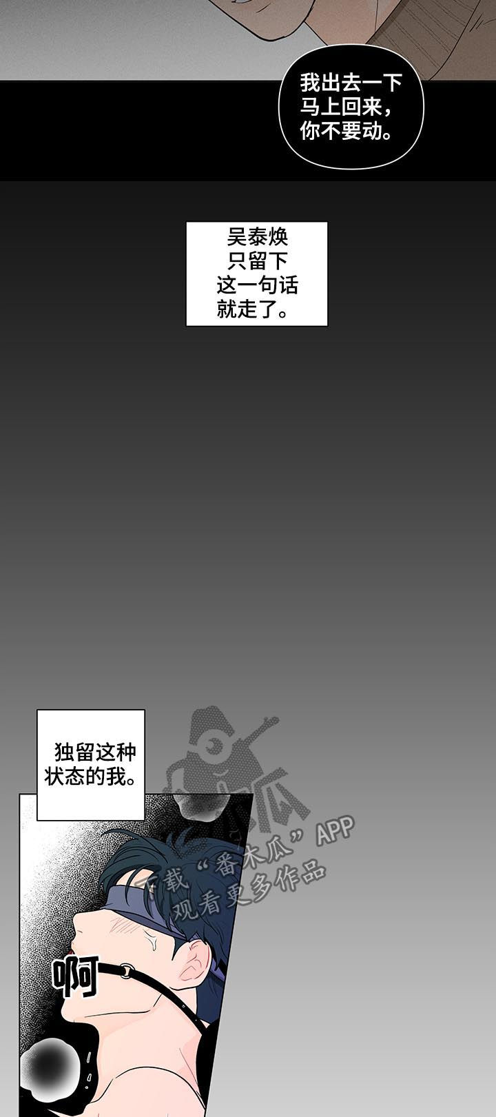 第159话8