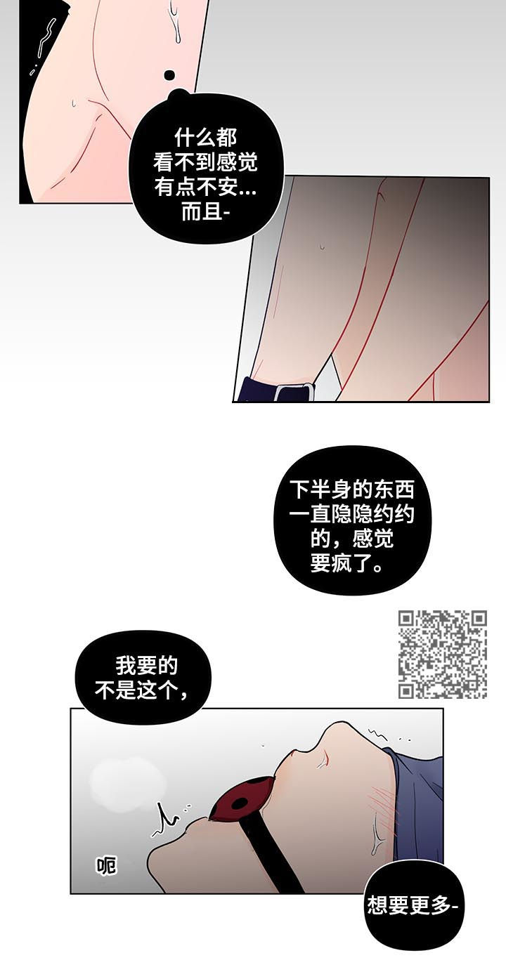 第159话9