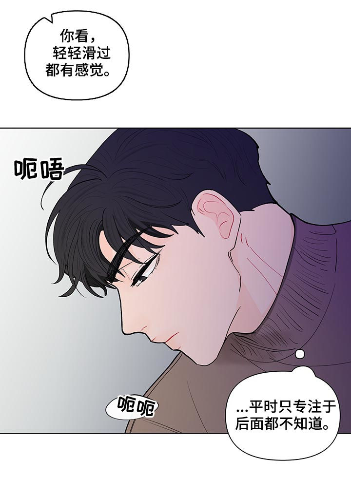 第158话11