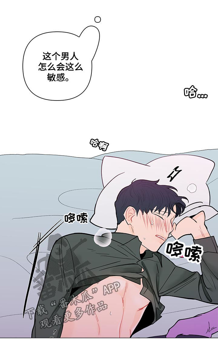 第158话12