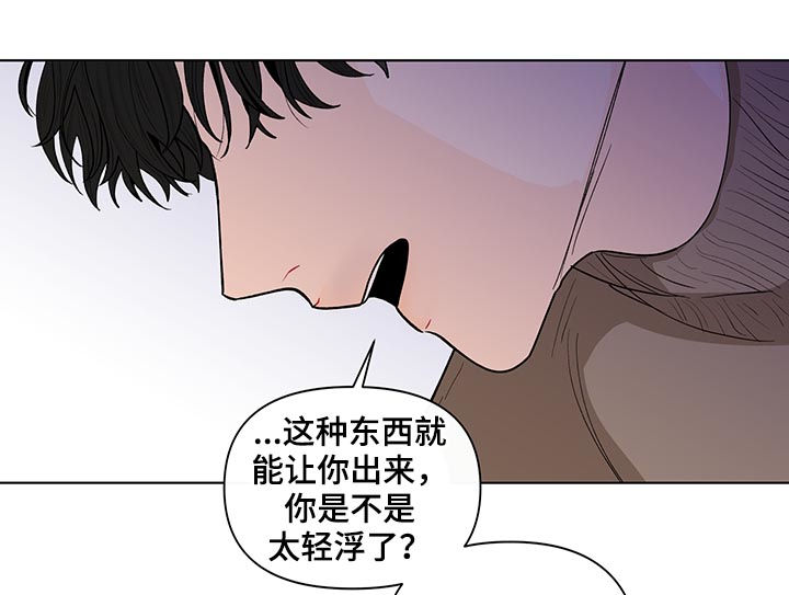 第158话17