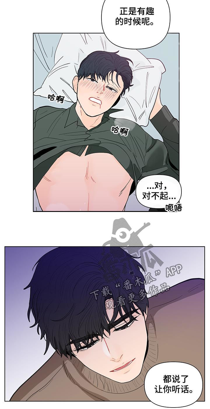 第158话18