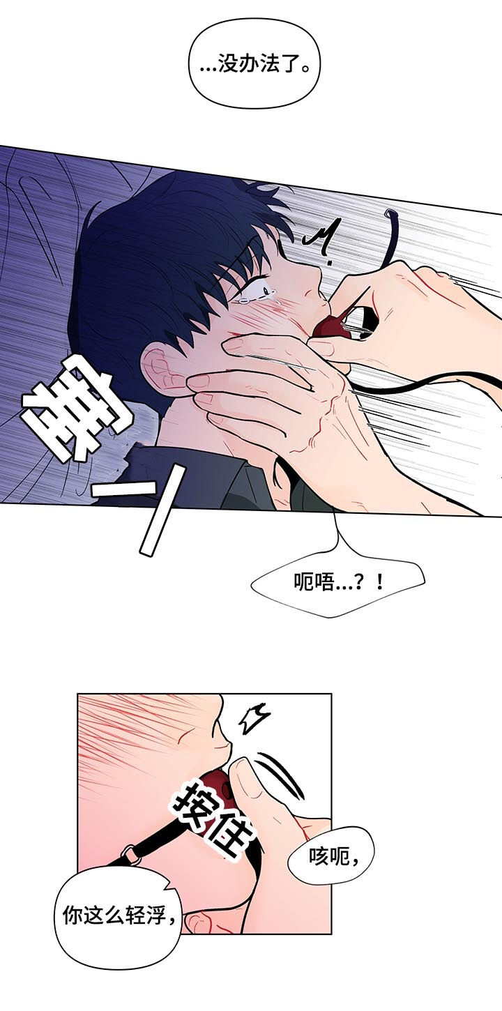 第158话19