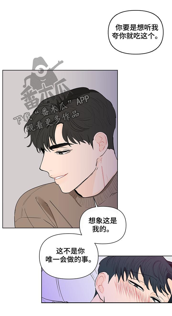 第158话5