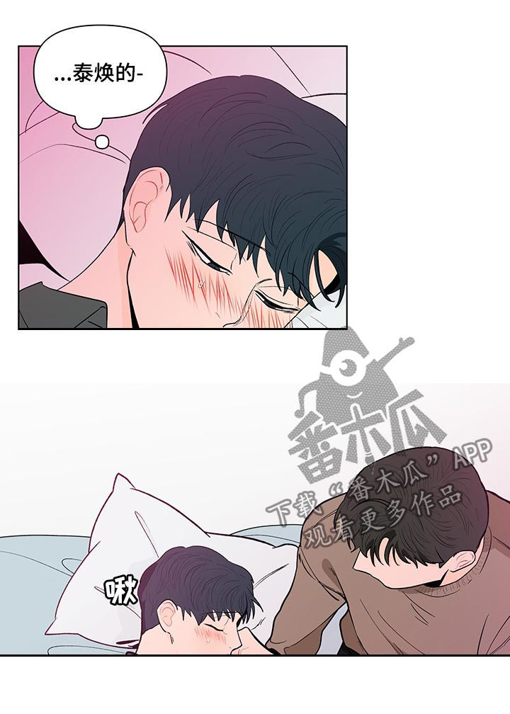 第158话6