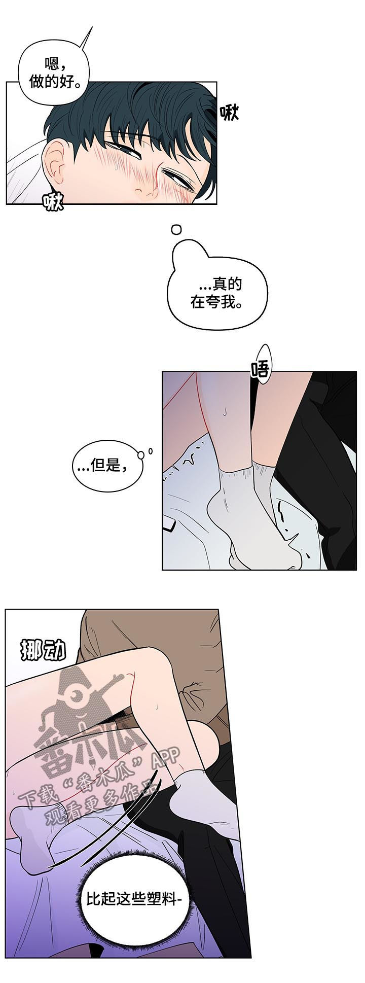 第158话7