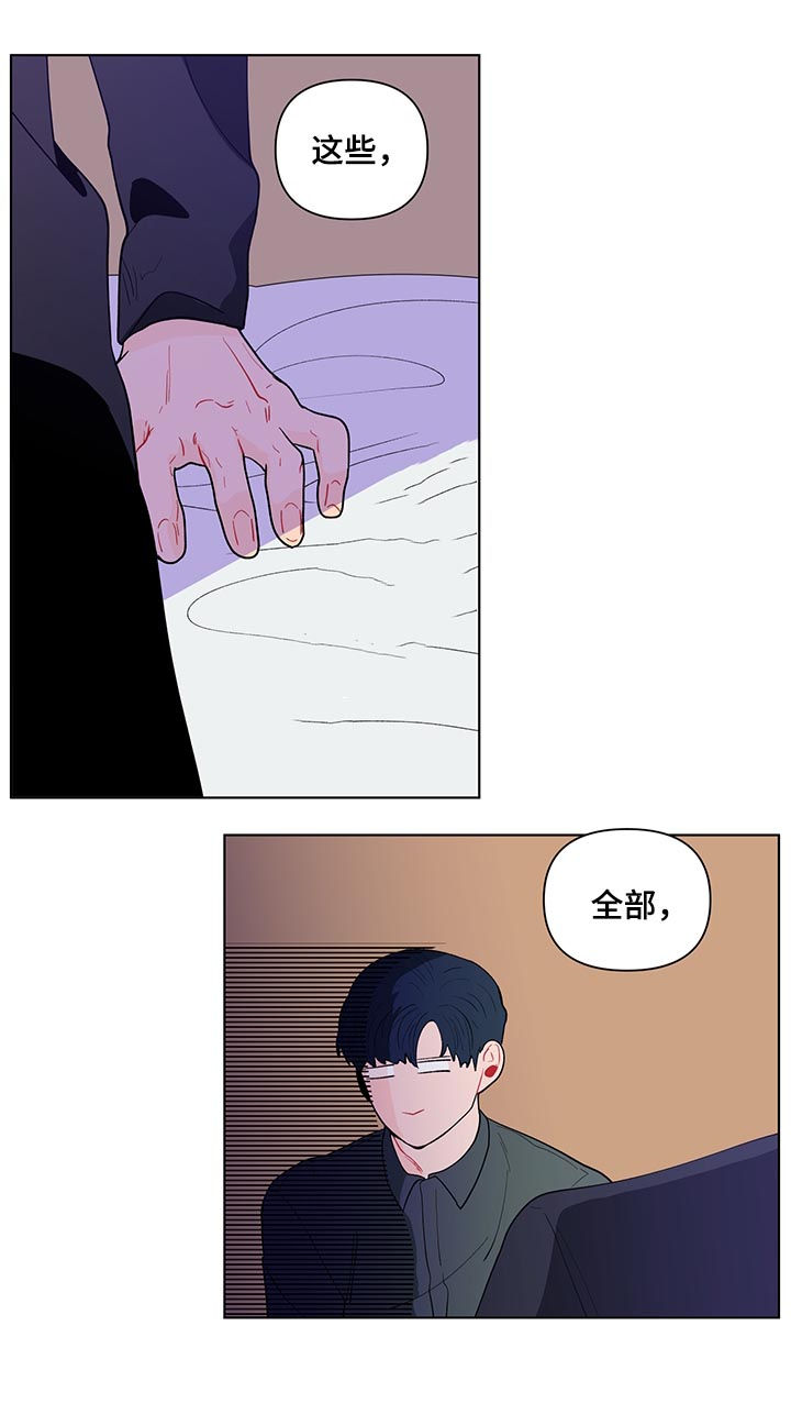 第157话10