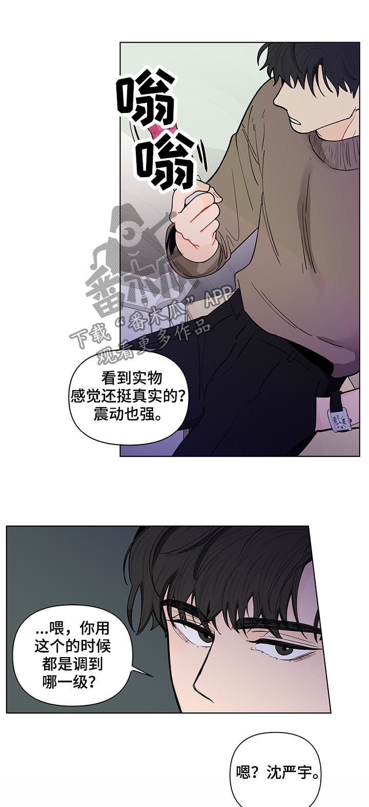 第157话14