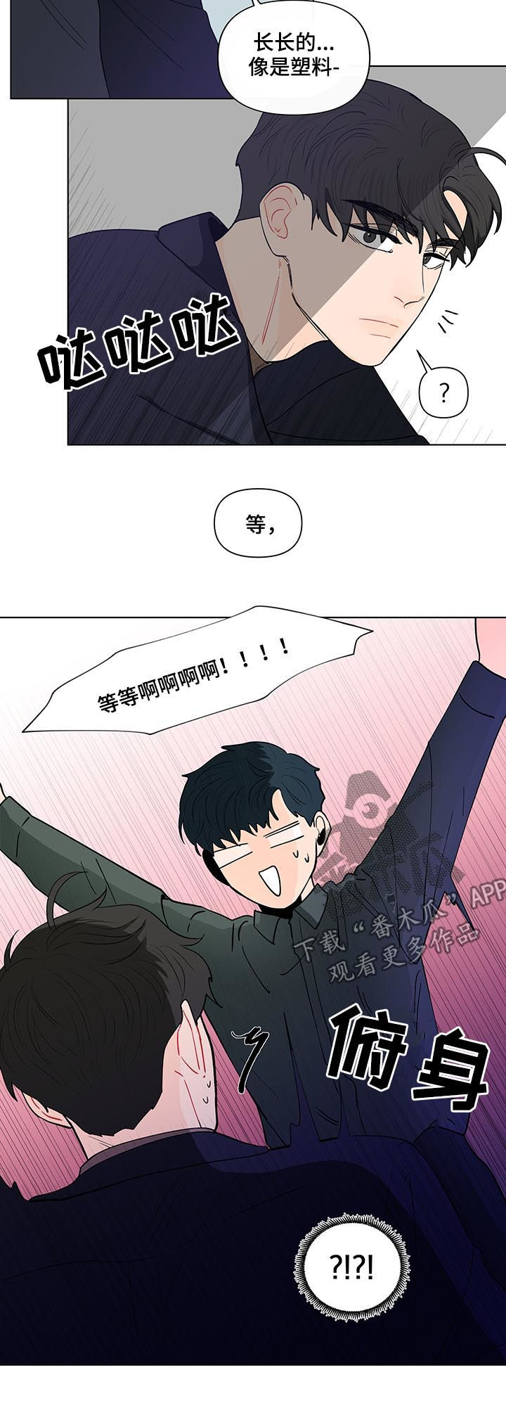 第157话4