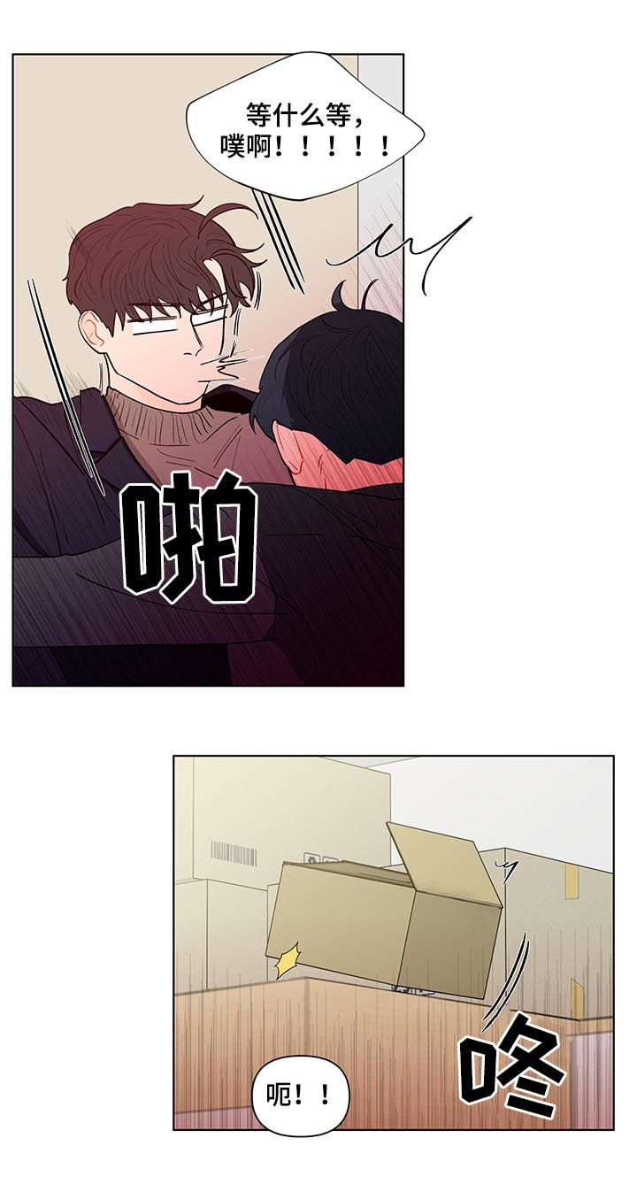 第157话5