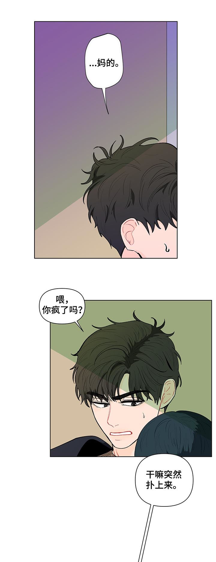 第157话7