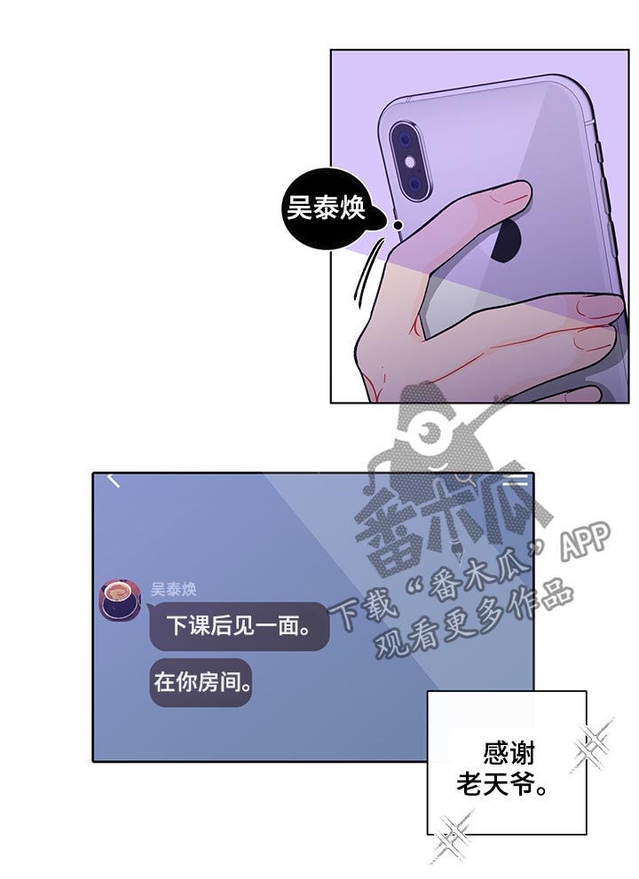 第156话10
