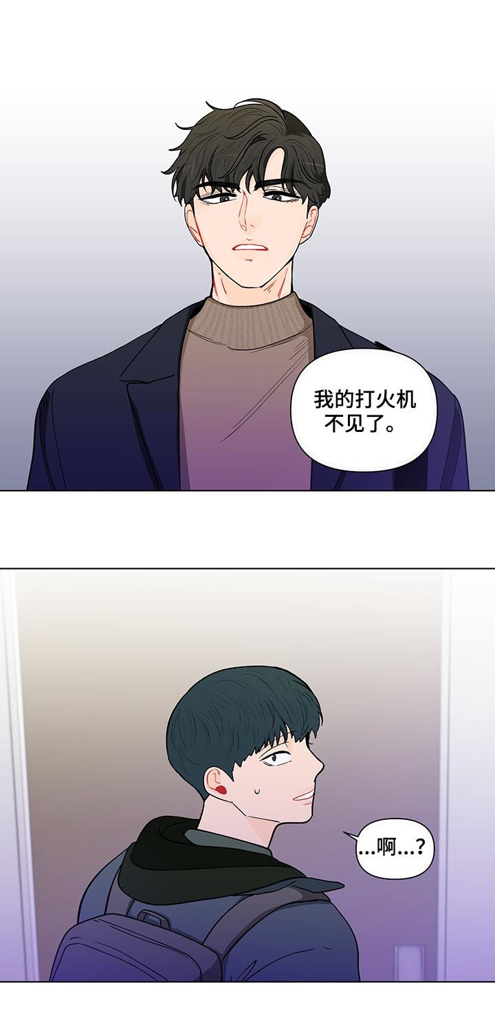 第156话11
