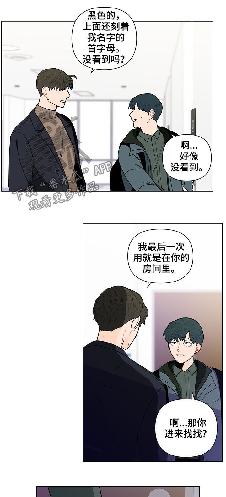 第156话12