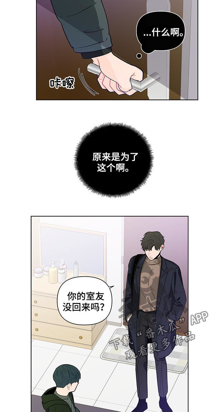 第156话13