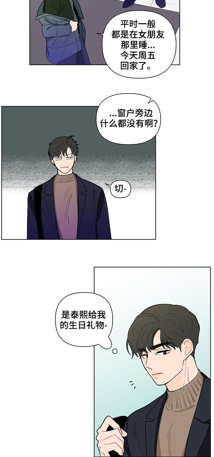 第156话14