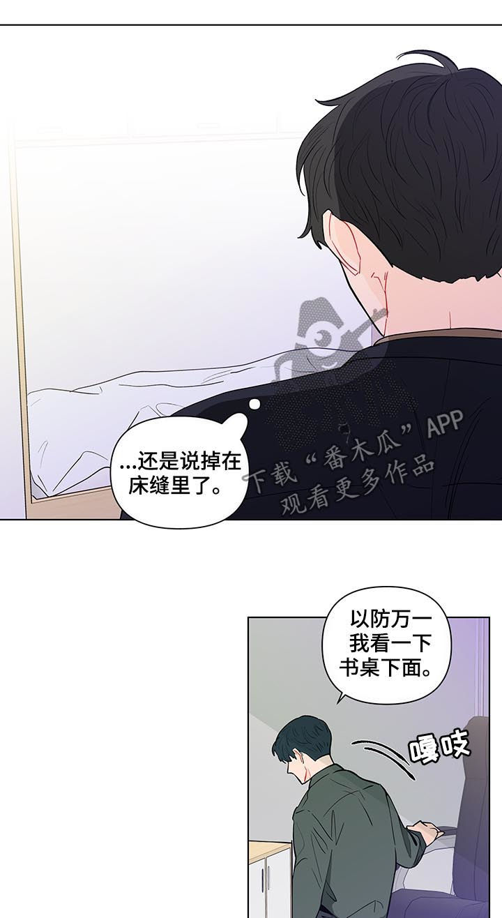 第156话15
