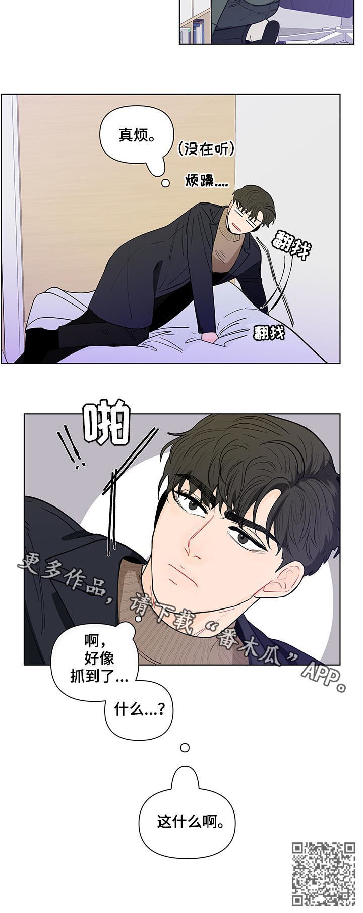 第156话16