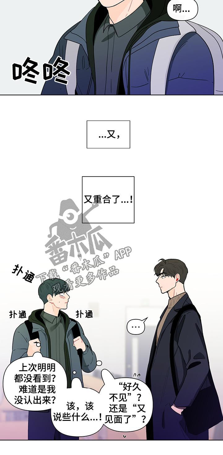 第156话2