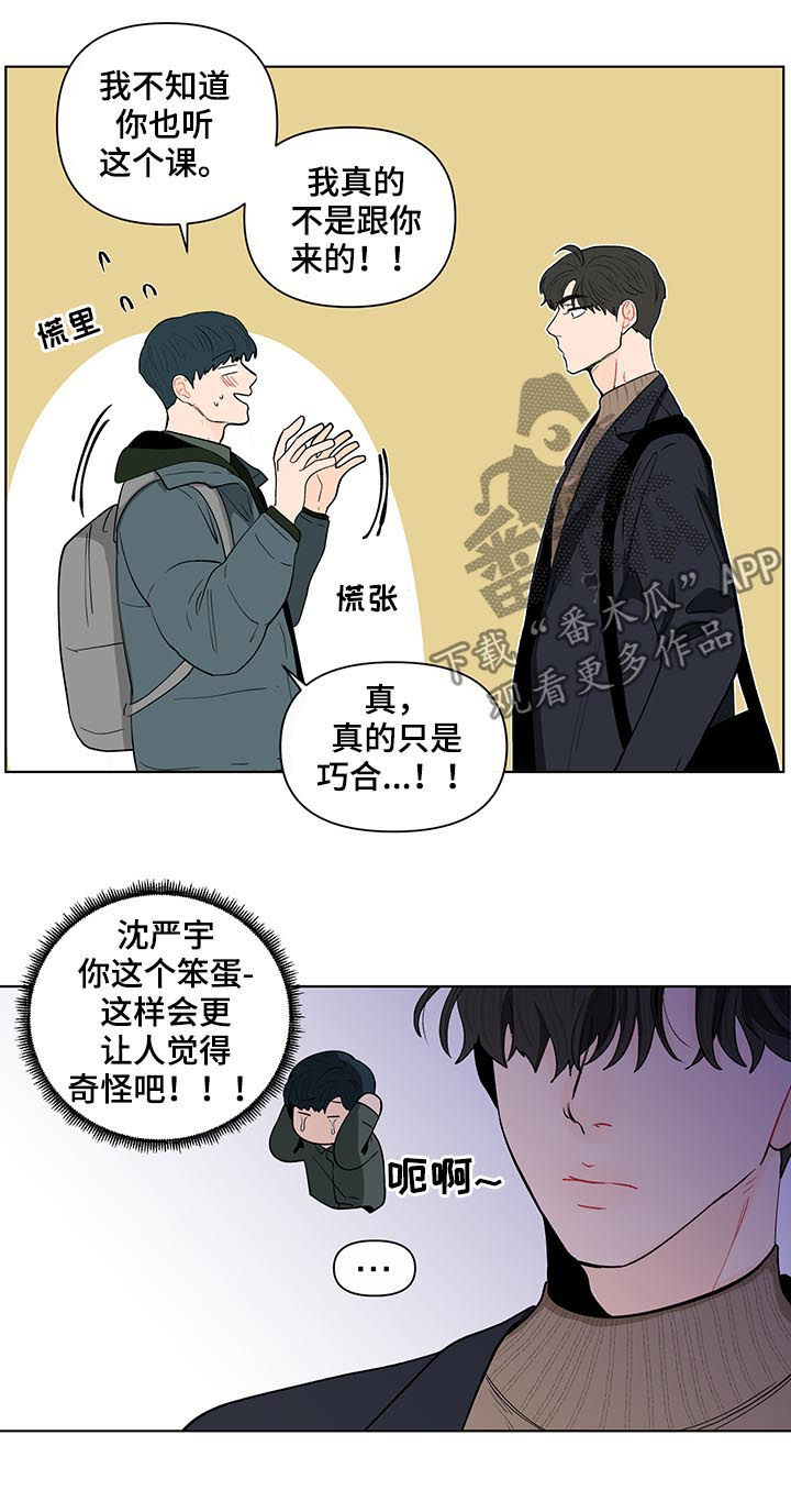 第156话4