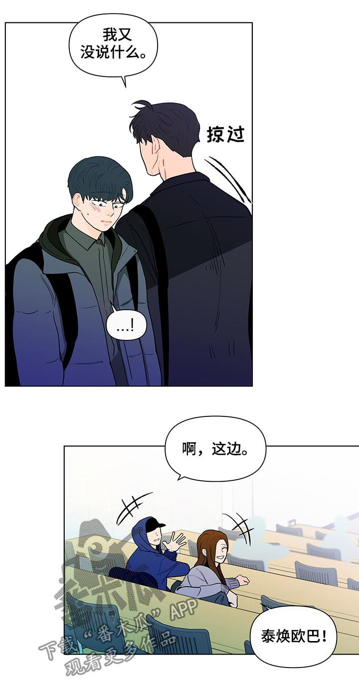 第156话5