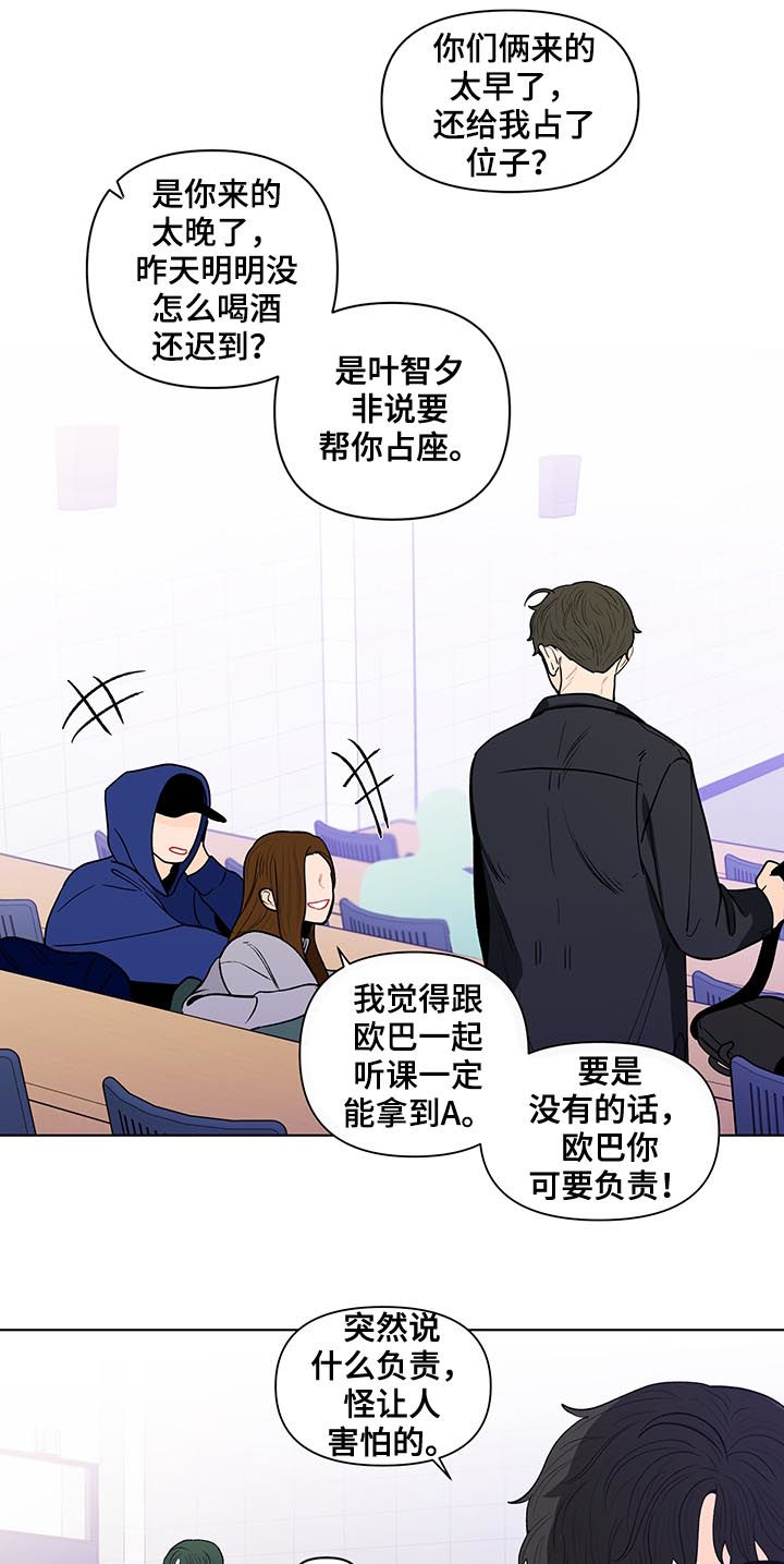 第156话6