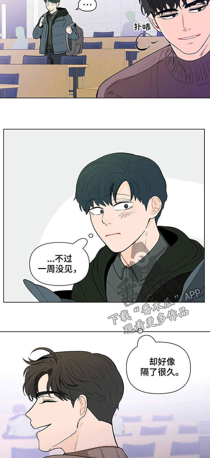 第156话7