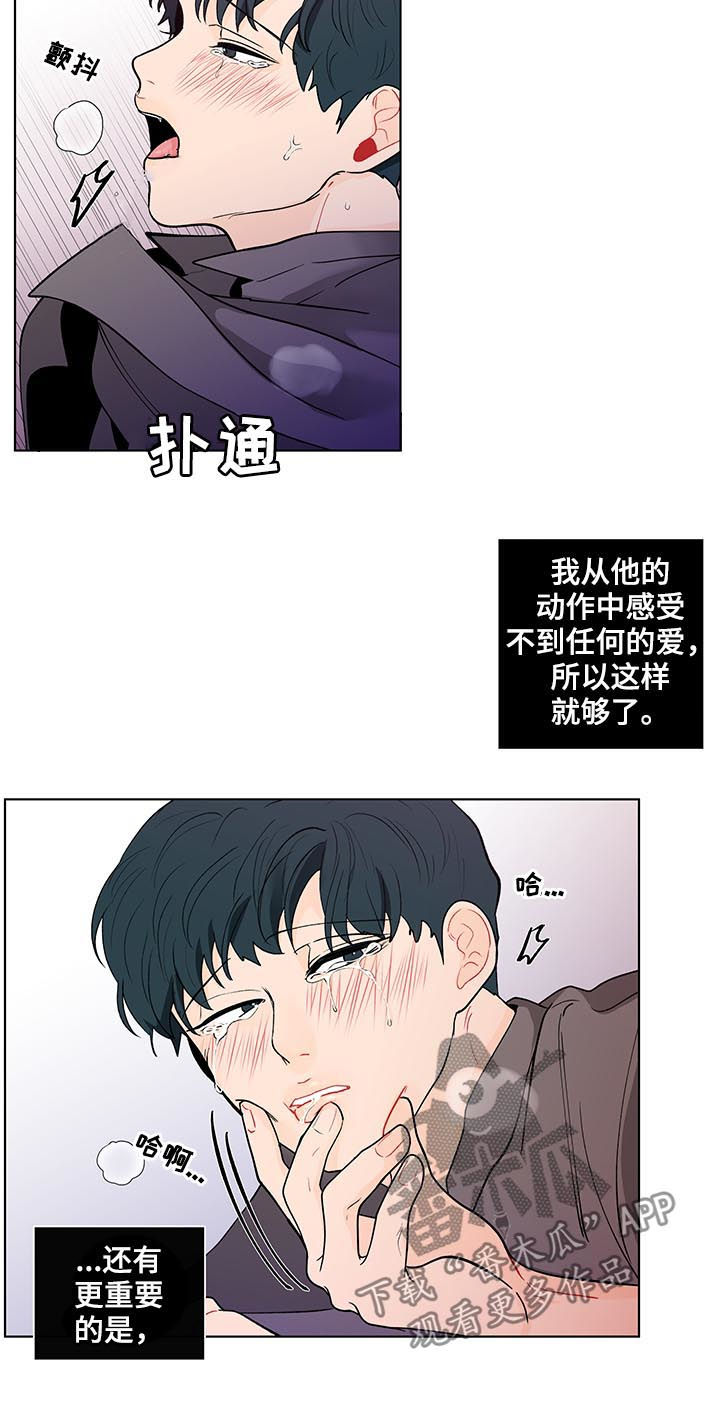第155话10