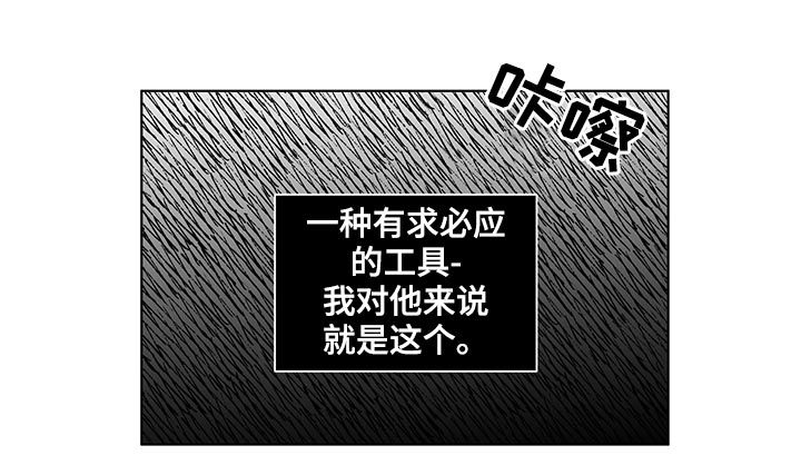 第155话13