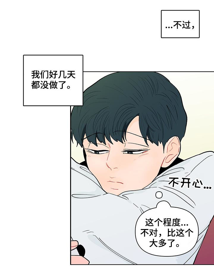 第155话14