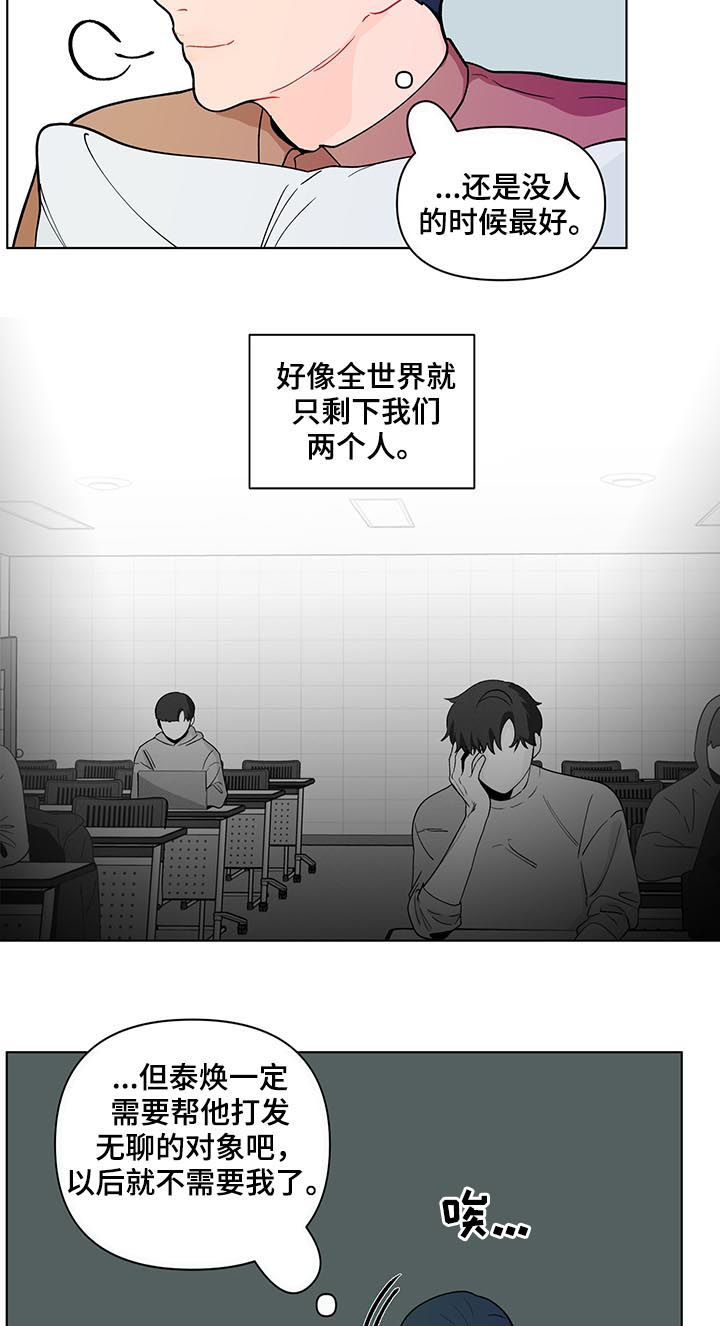 第155话16