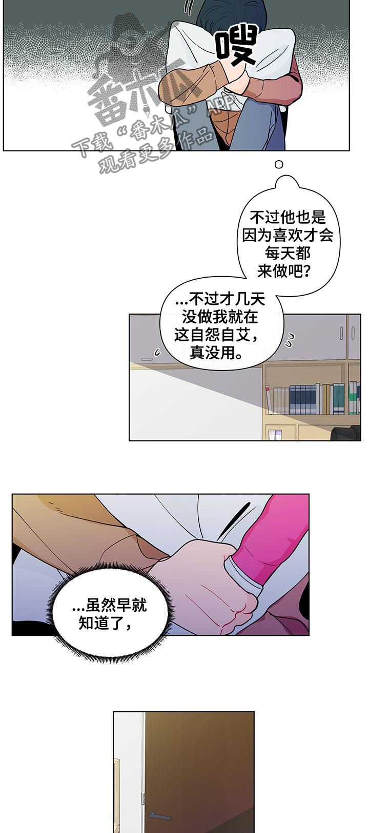 第155话17