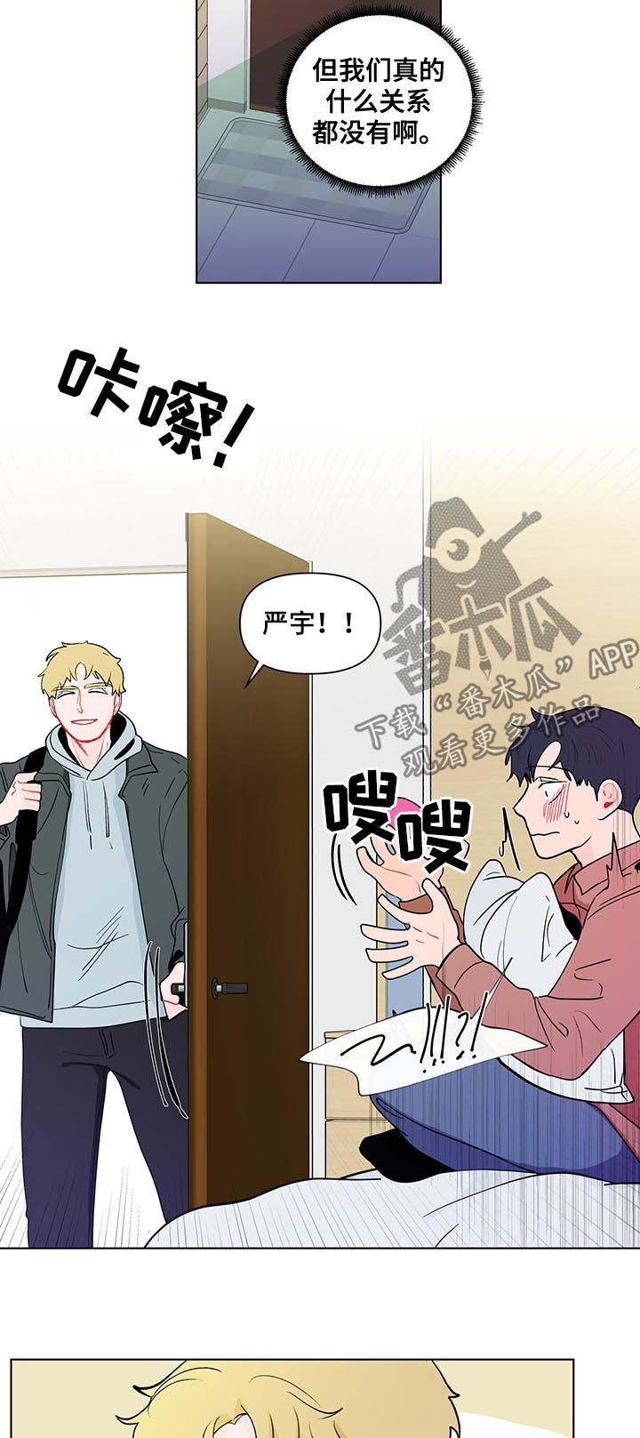 第155话18