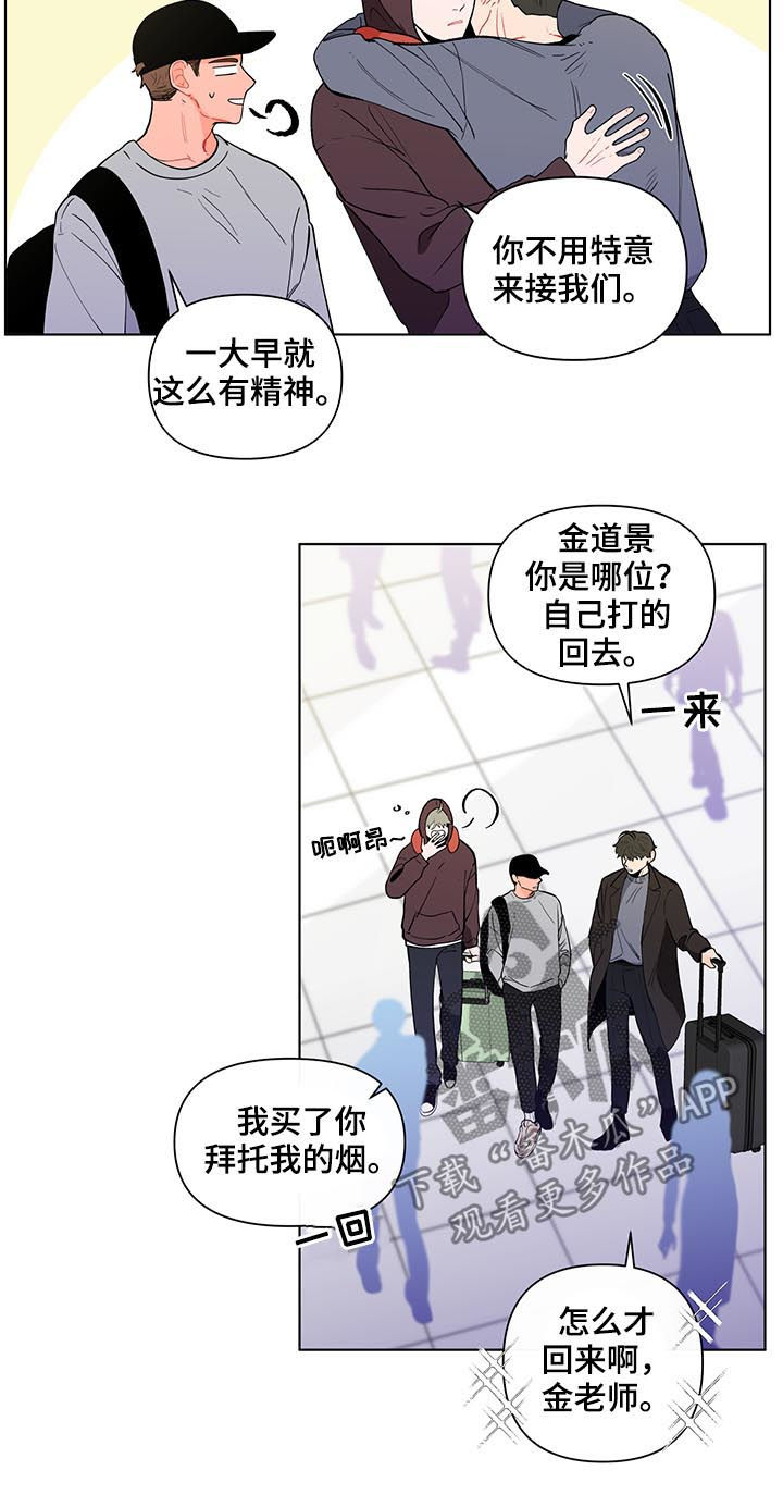 第155话3