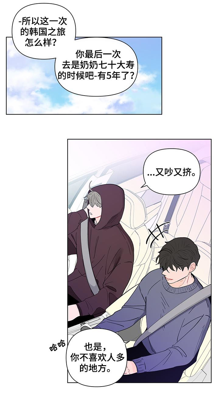 第155话4