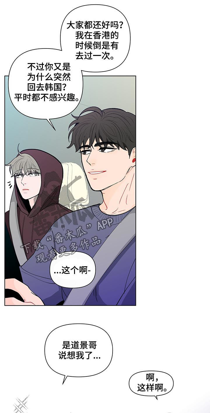 第155话5