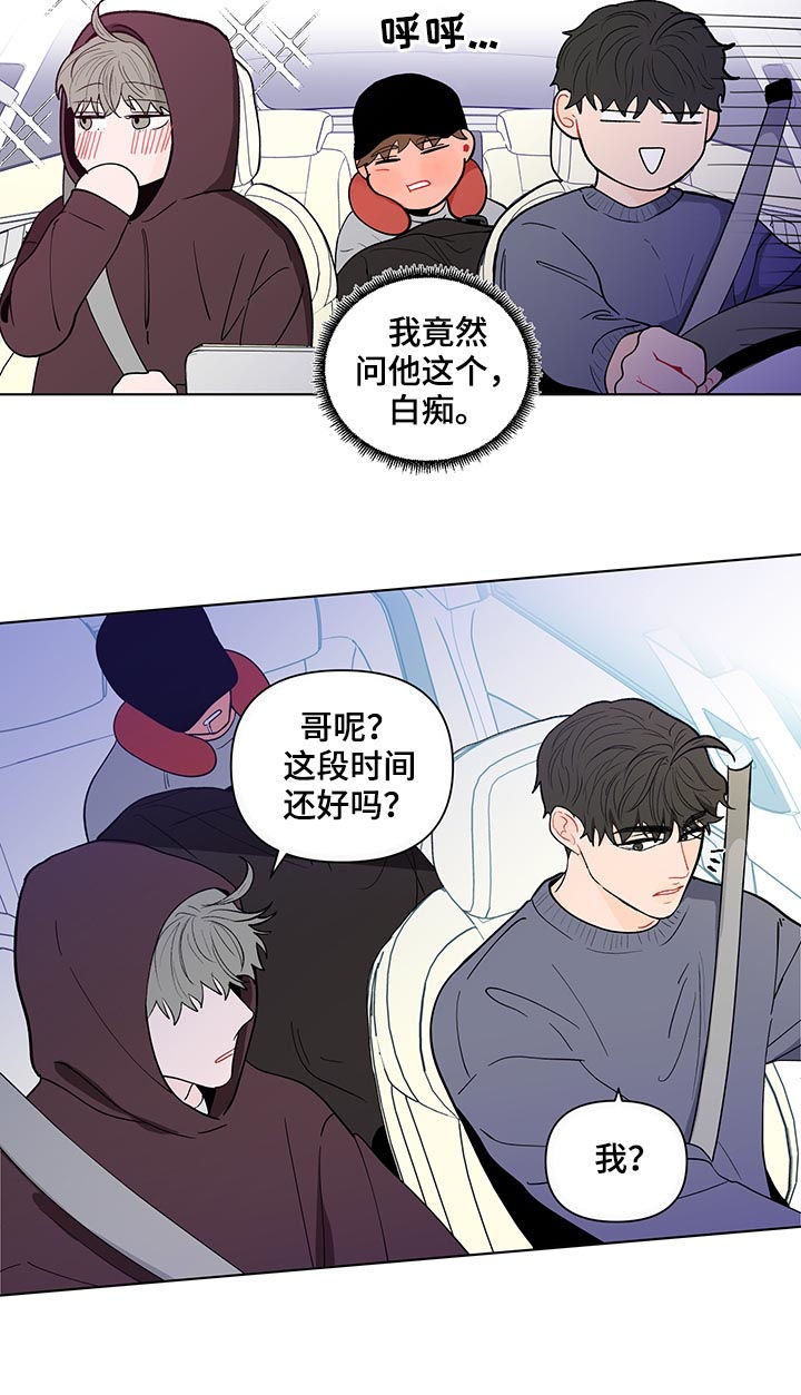 第155话6