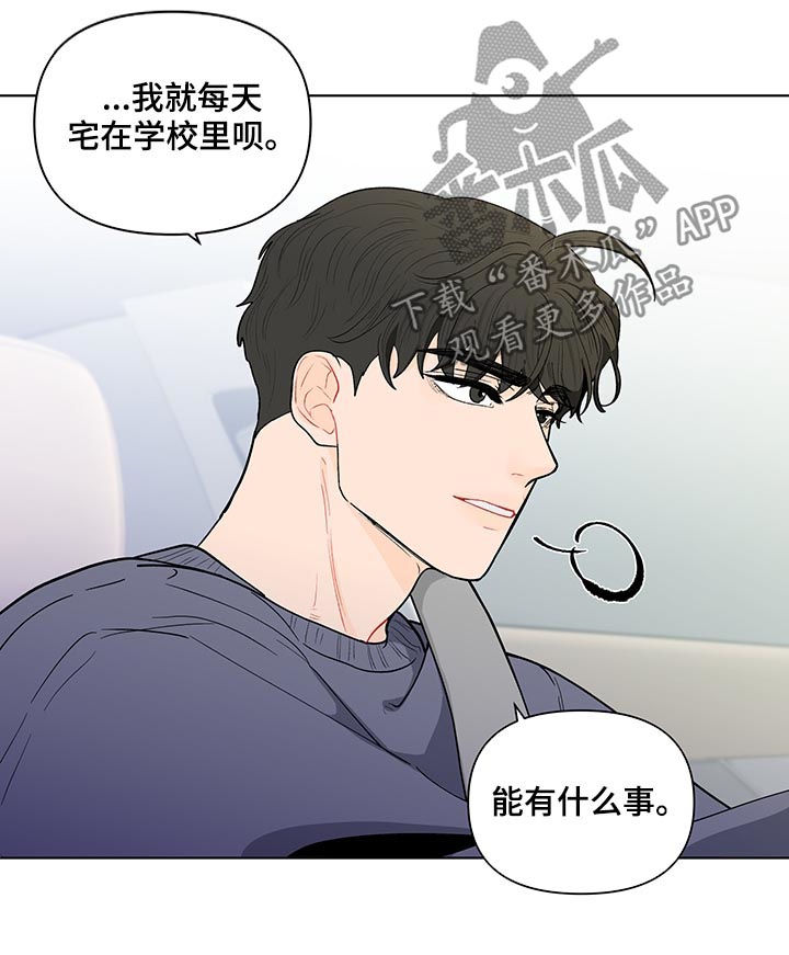 第155话7