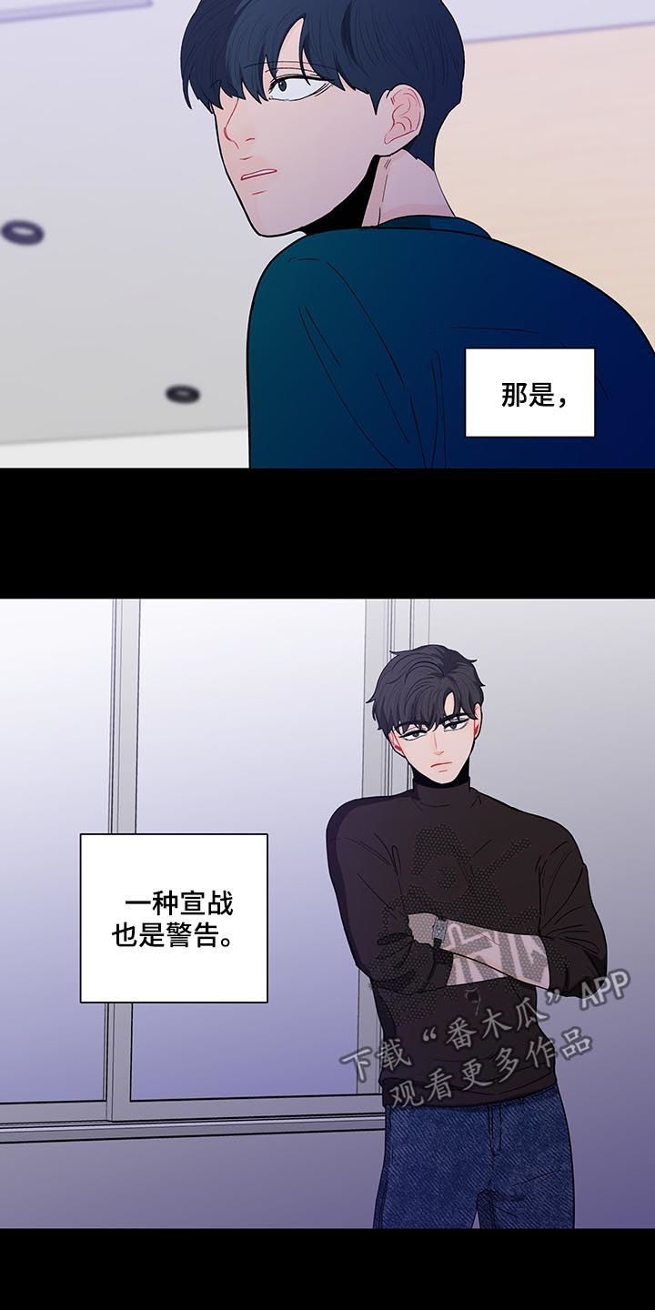 第154话11