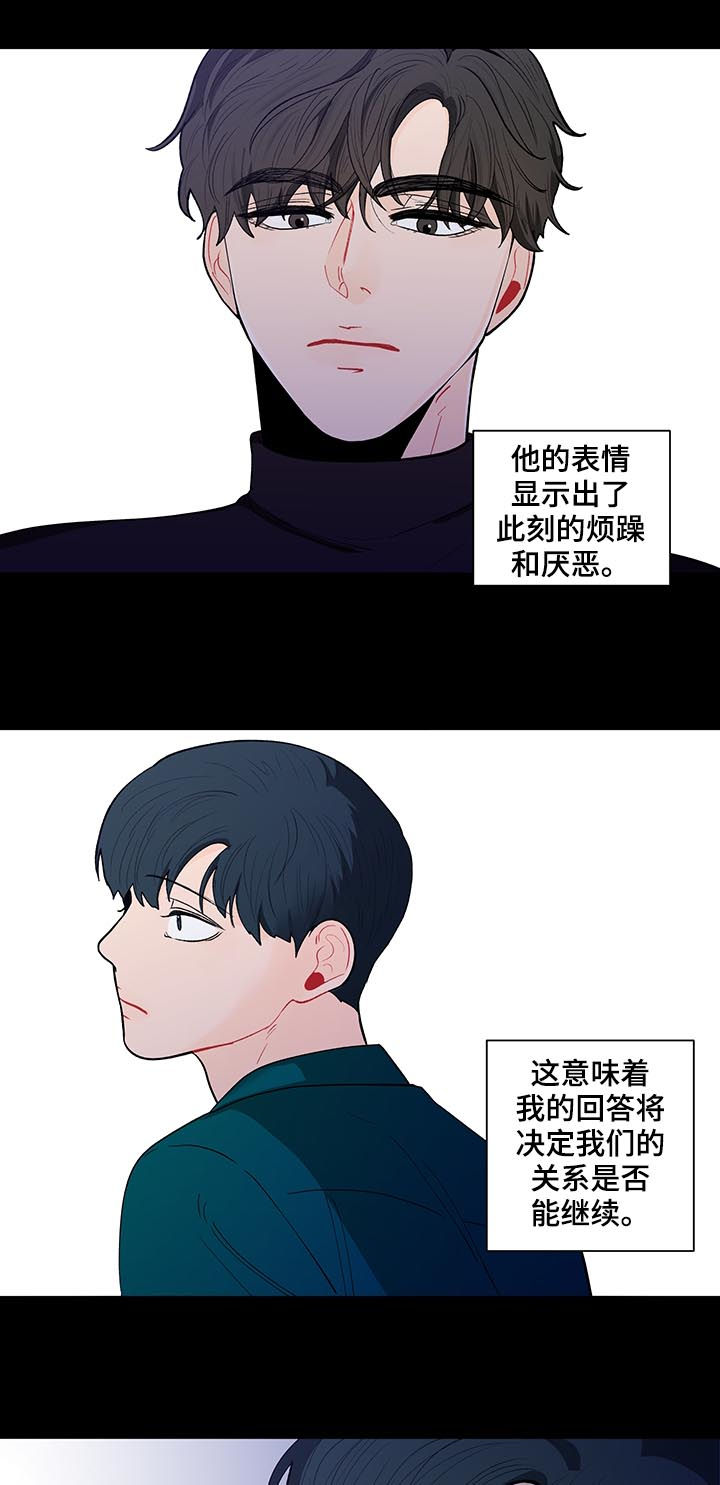 第154话12