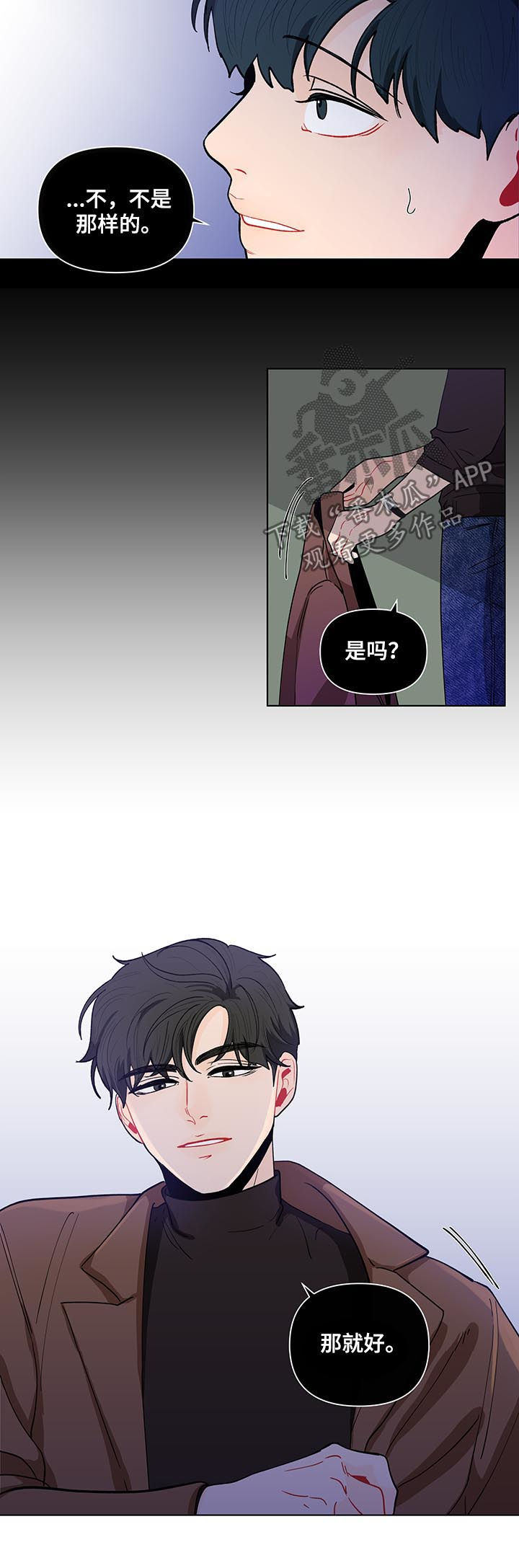 第154话13