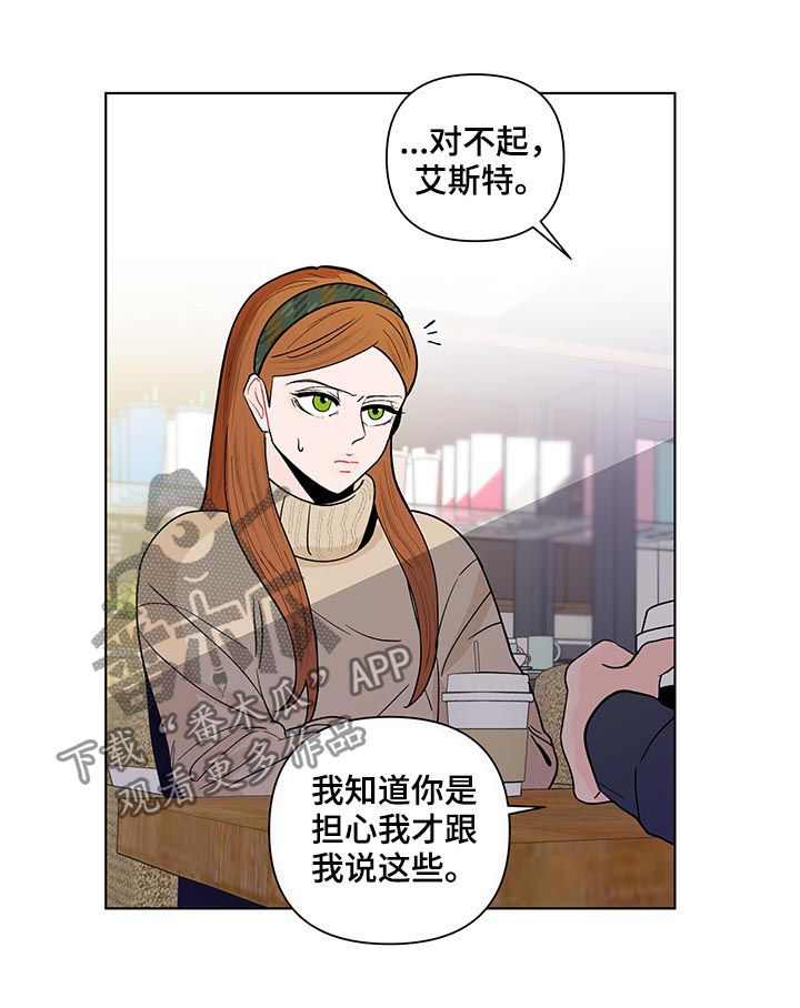 第154话14