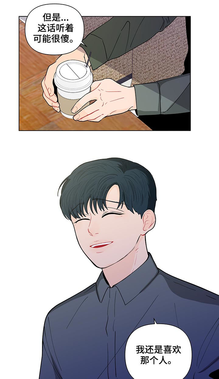 第154话15