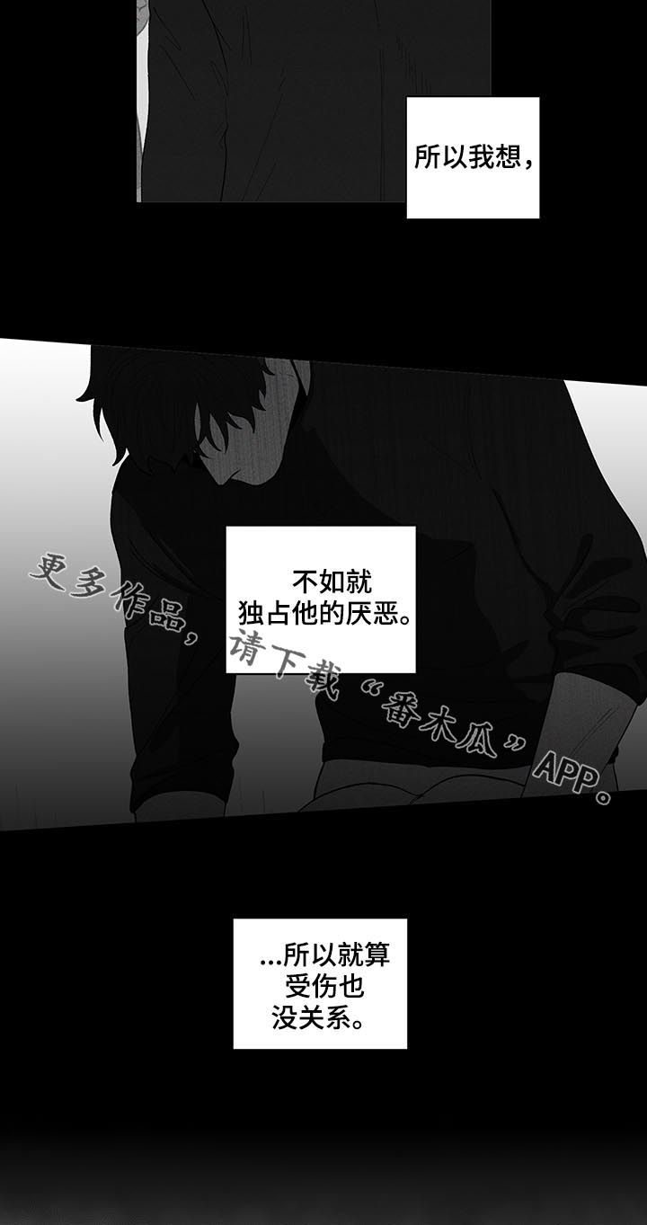 第154话17