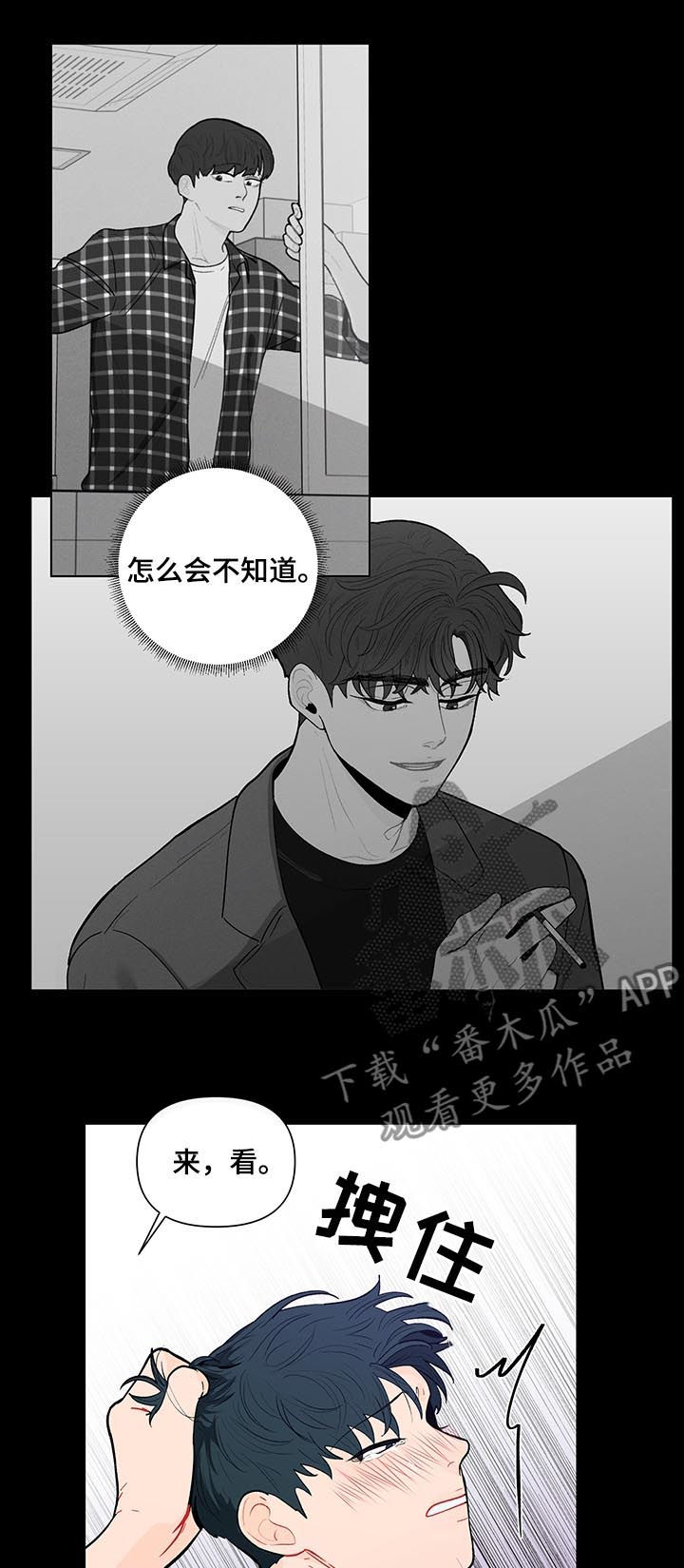 第154话2