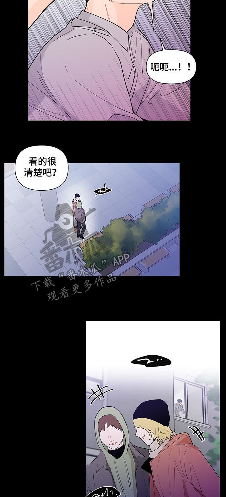 第154话3