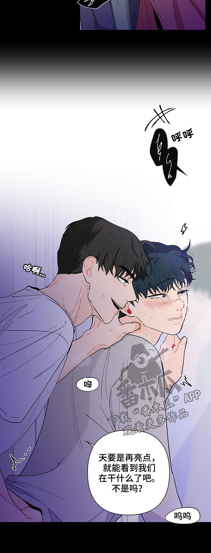 第154话4