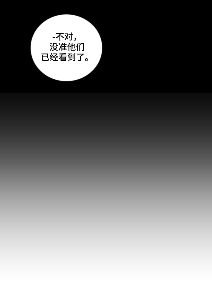 第154话5